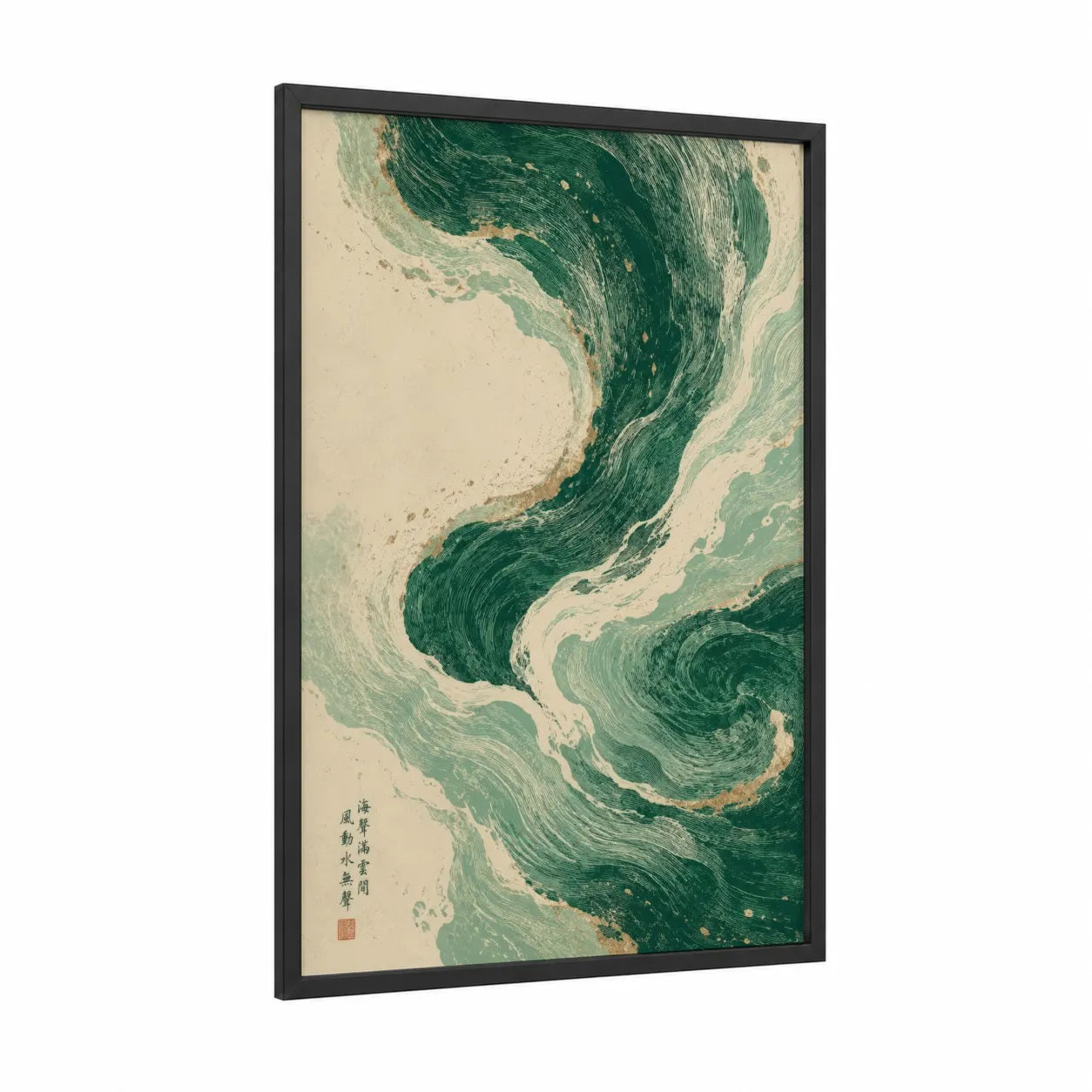 Japanese Ocean Wave Teal Wall Art framed seascapes and ocean print — black wood frame — teal and beige palette