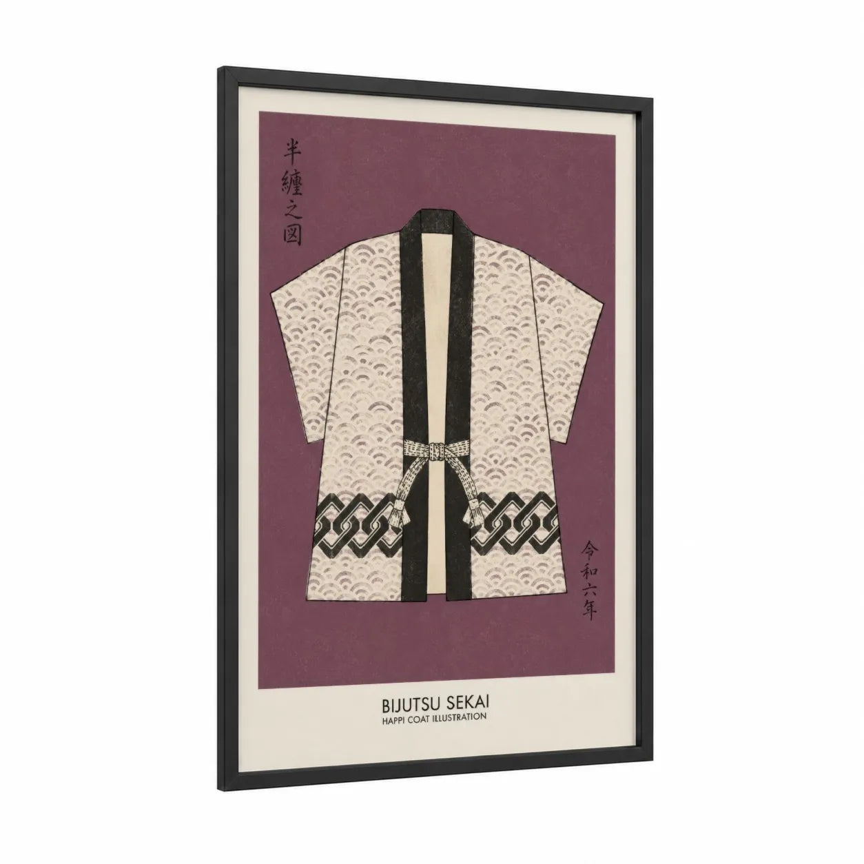 Japanese Happi Coat Fashion Illustration Wall Art framed art print — black wood frame — lavender and cream palette