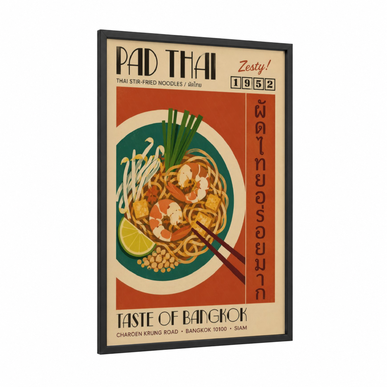 Pad Thai Vintage Poster Wall Art framed pasta print — black wood frame — orange and teal palette