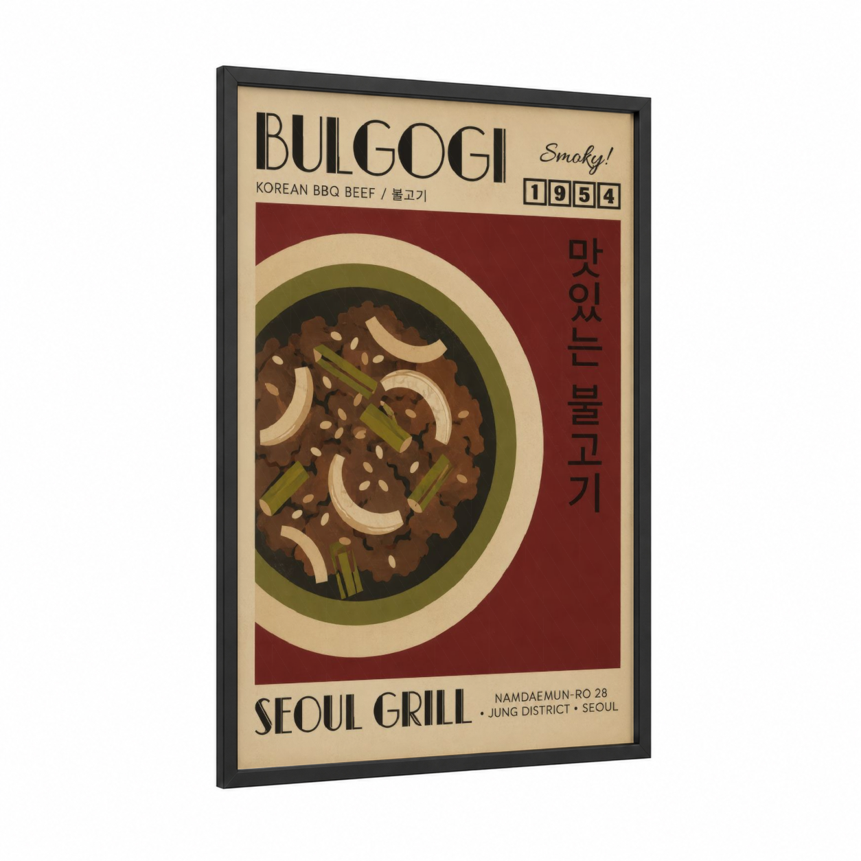 Bulgogi Korean BBQ Vintage Wall Art framed meat print — black wood frame — brown and beige palette