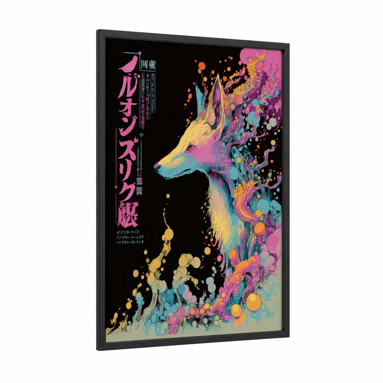 Psychedelic Fox Spirit framed japanese psychedelic print — black wood frame — magenta and gold palette