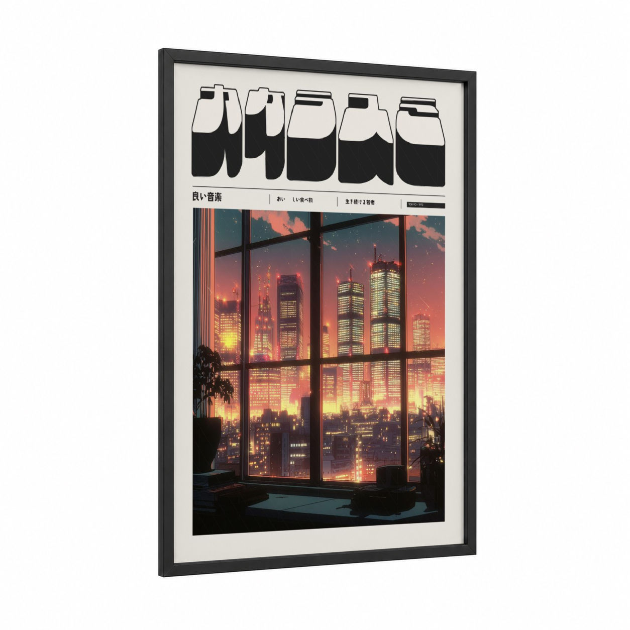 Neon City Sunset framed anime and manga print — black wood frame — gold and orange palette