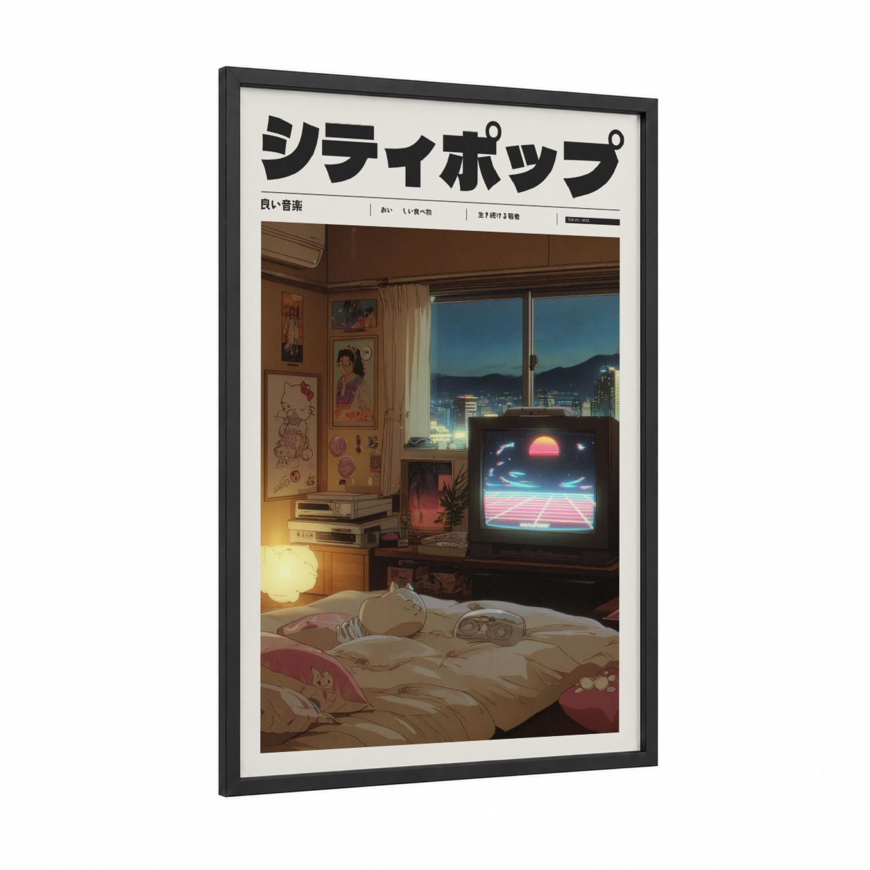 Neon Bedroom Dream framed anime and manga print — black wood frame — gold and blue palette
