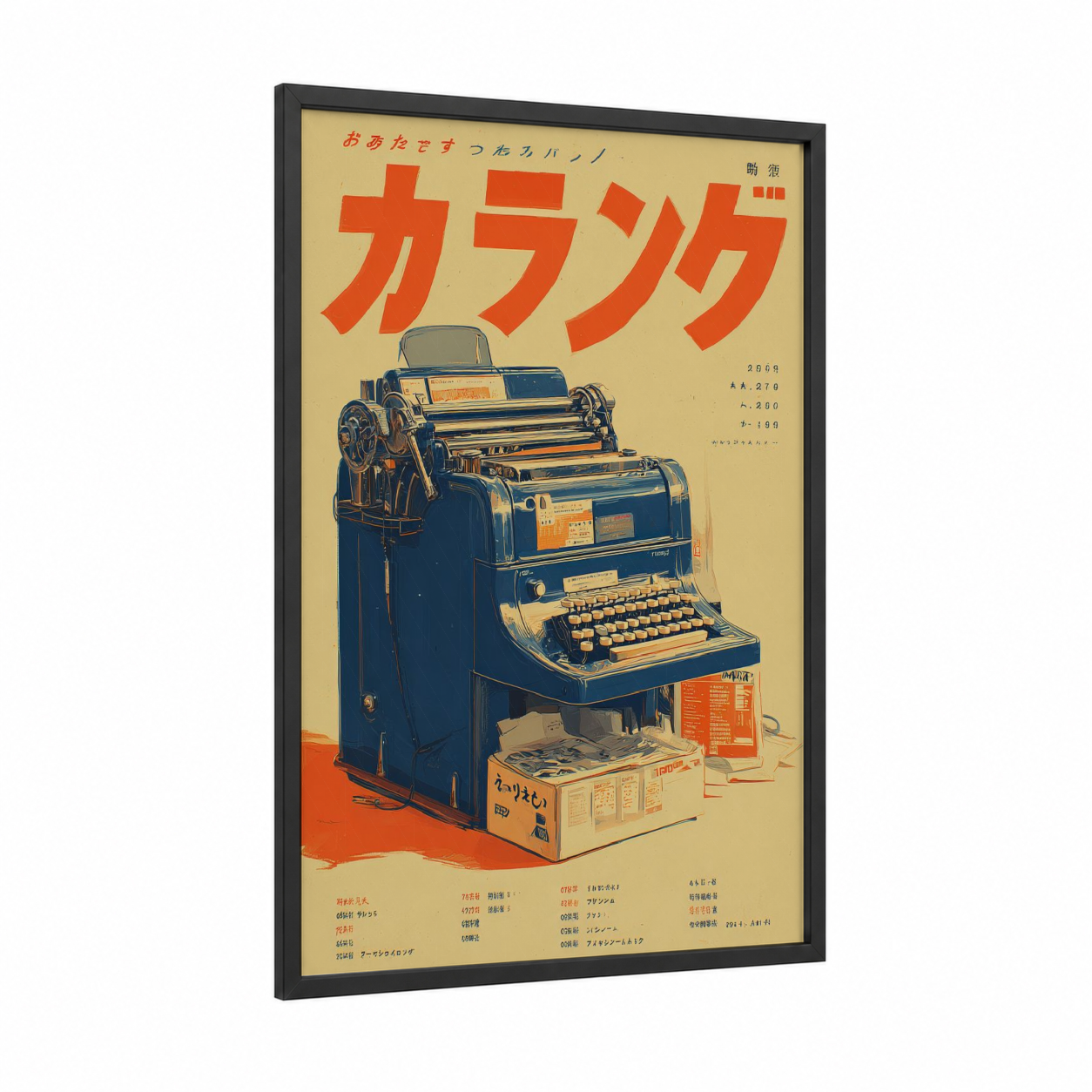 Karanji Typewriter framed vintage japanese ads print — black wood frame — cream and blue and gold palette