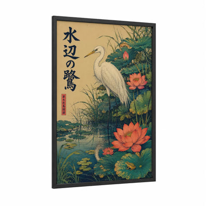Japanese Heron Lotus Pond Wall Art framed art print — black wood frame — peach and teal palette