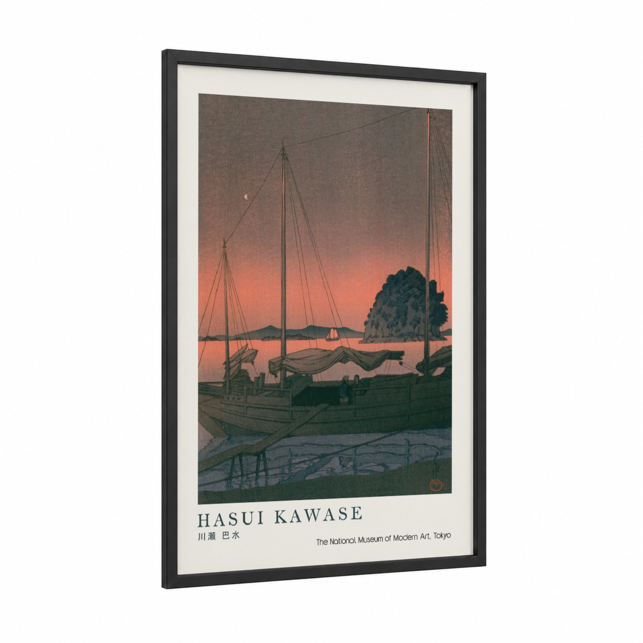 Sunset Harbor Ships framed old ships print — black wood frame — salmon pink and dark green palette