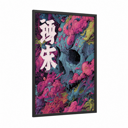 Psychedelic Skull framed japanese psychedelic print — black wood frame — magenta and blue palette