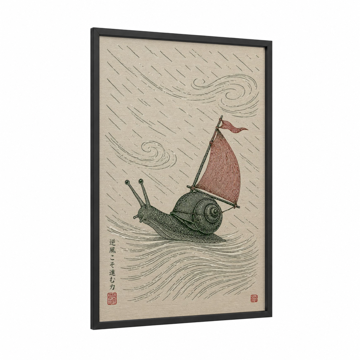 Sailing Snail Japanese Woodblock Wall Art framed art print — black wood frame — beige and cream palette