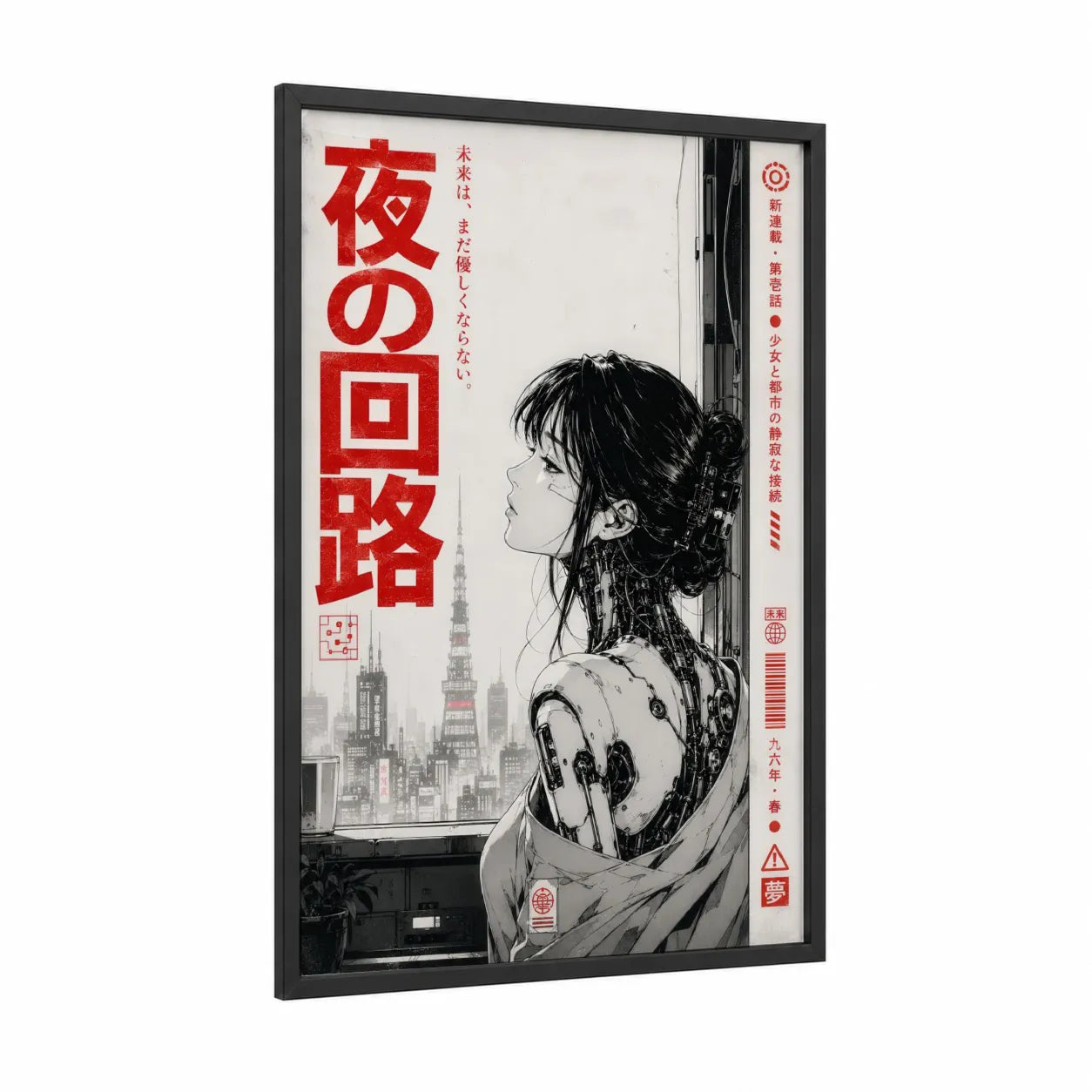 Japanese Cyberpunk Android Cityscape Wall Art framed sci fi print — black wood frame — black and white and red palette