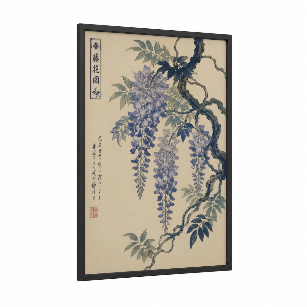Japanese Wisteria Blossom Wall Art framed art print — black wood frame — lavender and beige palette