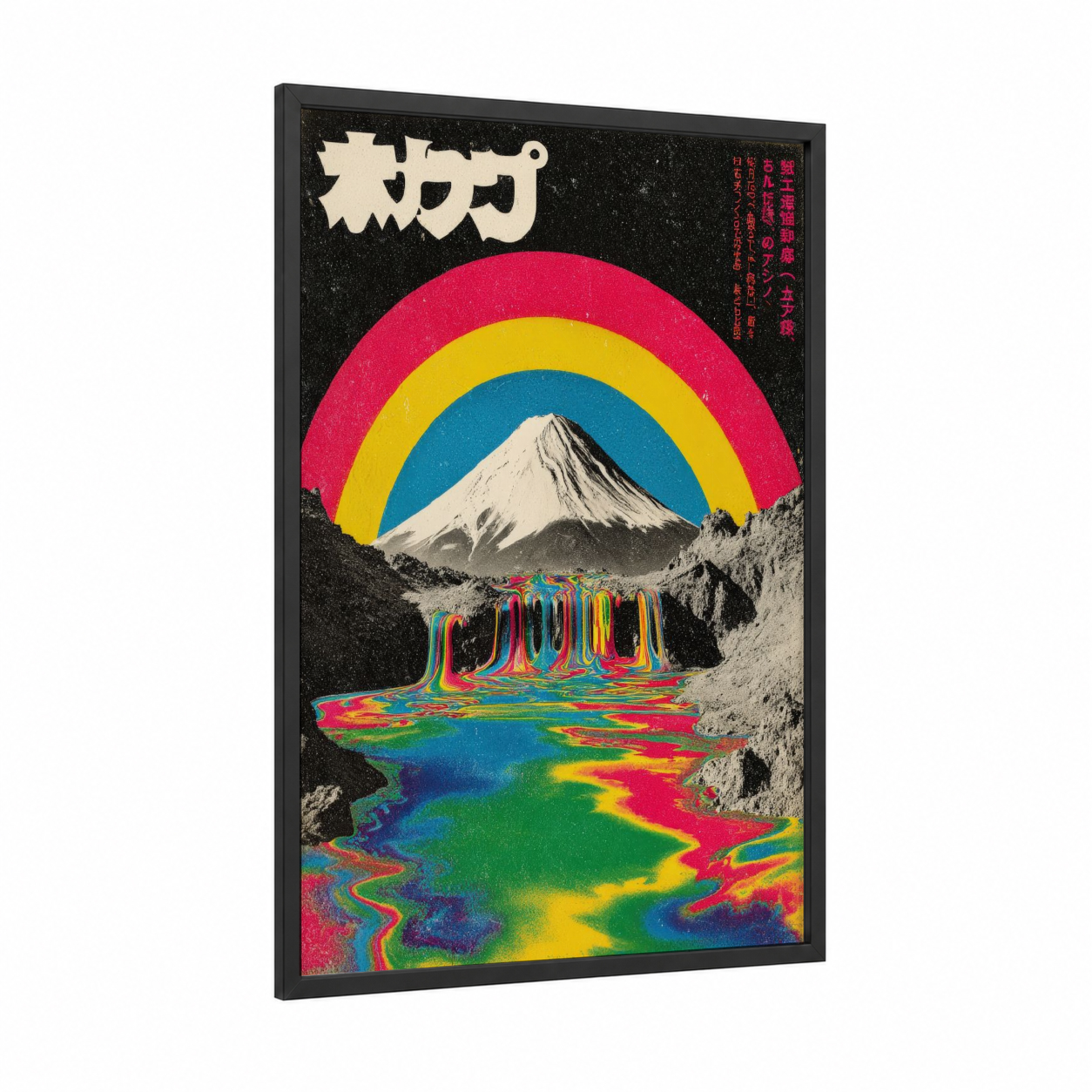 Psychedelic Mount Fuji framed japanese psychedelic print — black wood frame — magenta and lime green palette
