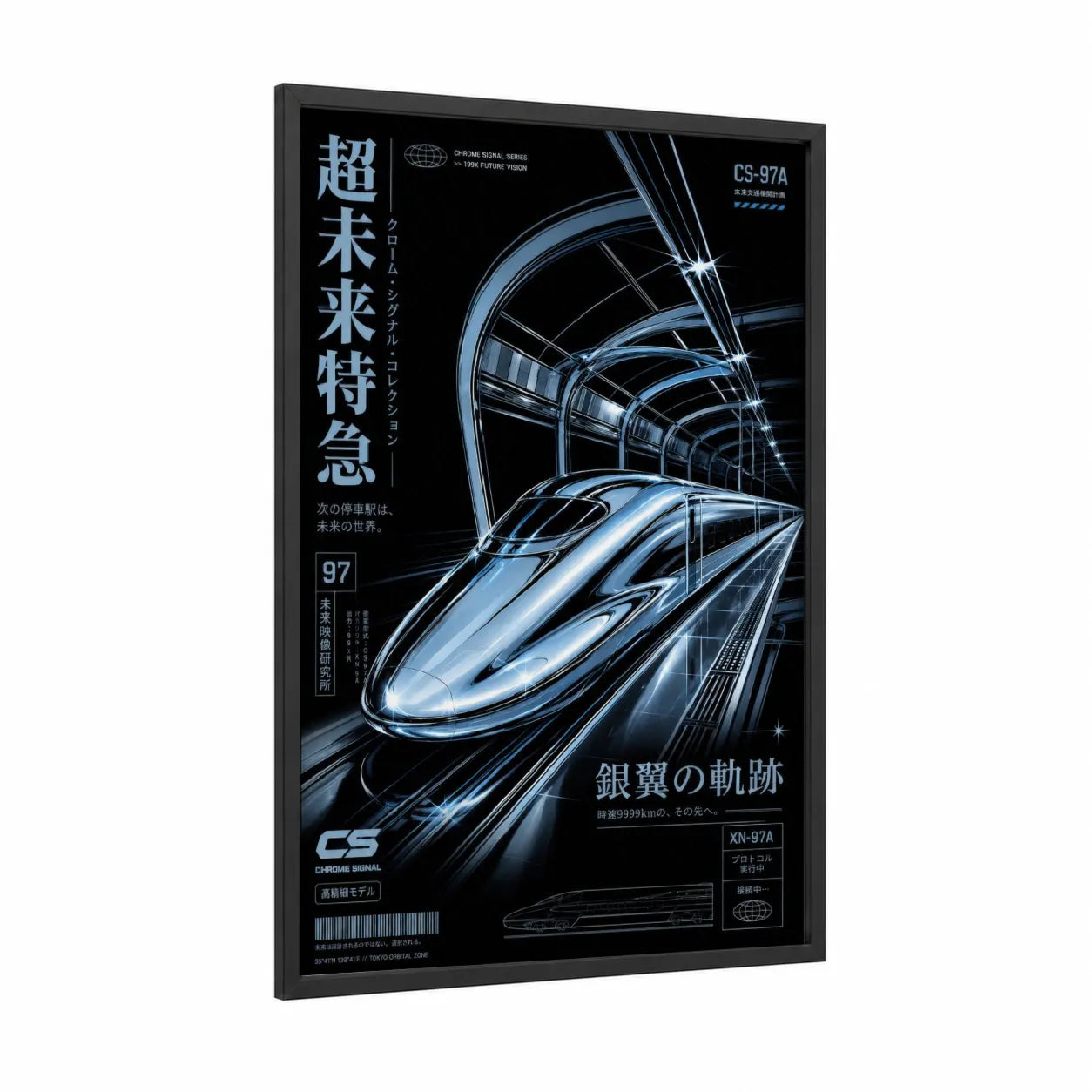 Futuristic Train Station Wall Art framed art print — black wood frame — blue and silver palette