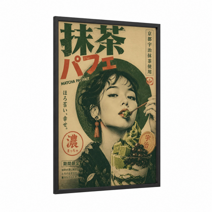 Vintage Japanese Matcha Parfait Advertisement Wall Art framed vintage japanese ads print — black wood frame — green and beige palette