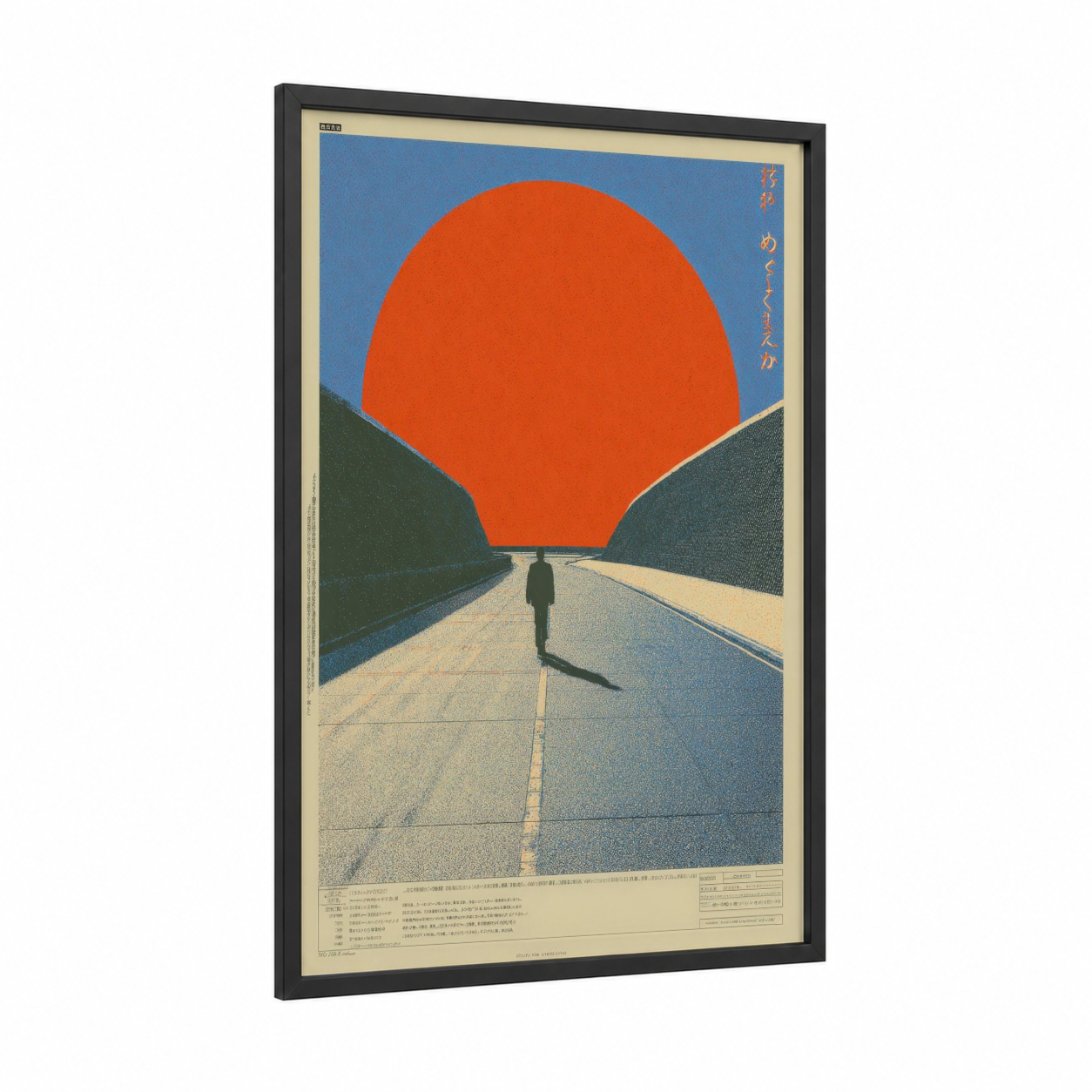 Crimson Highway framed japanese y2k print — black wood frame — orange and blue palette