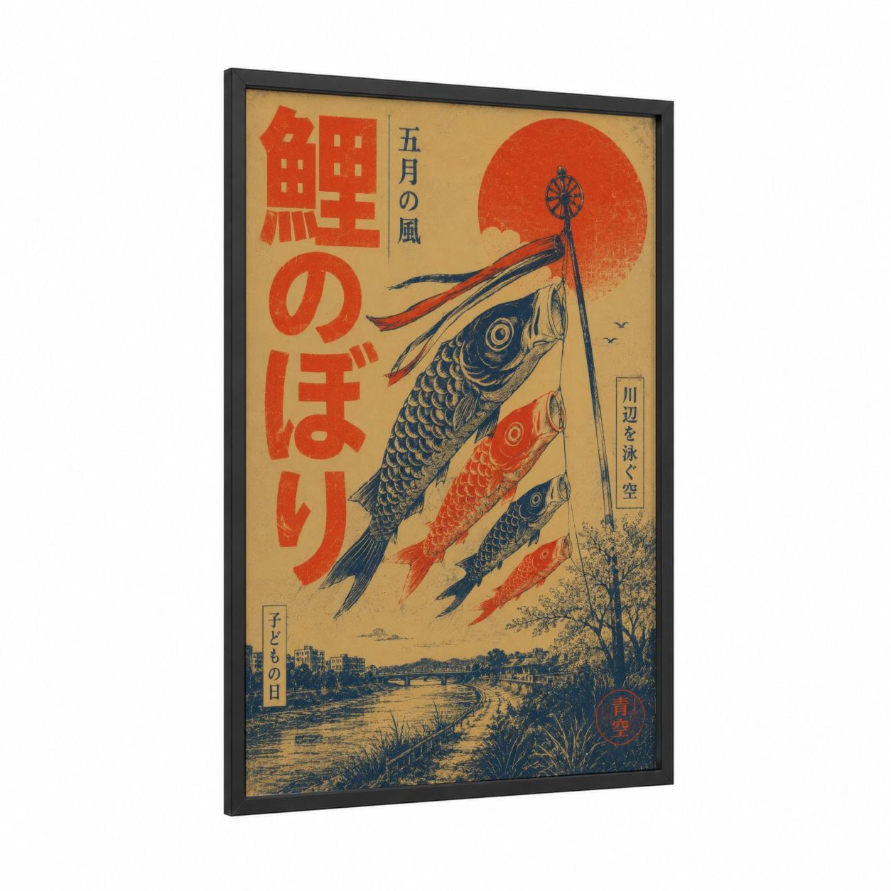 Japanese Koi Fish Sunset Wall Art framed art print — black wood frame — orange and blue palette