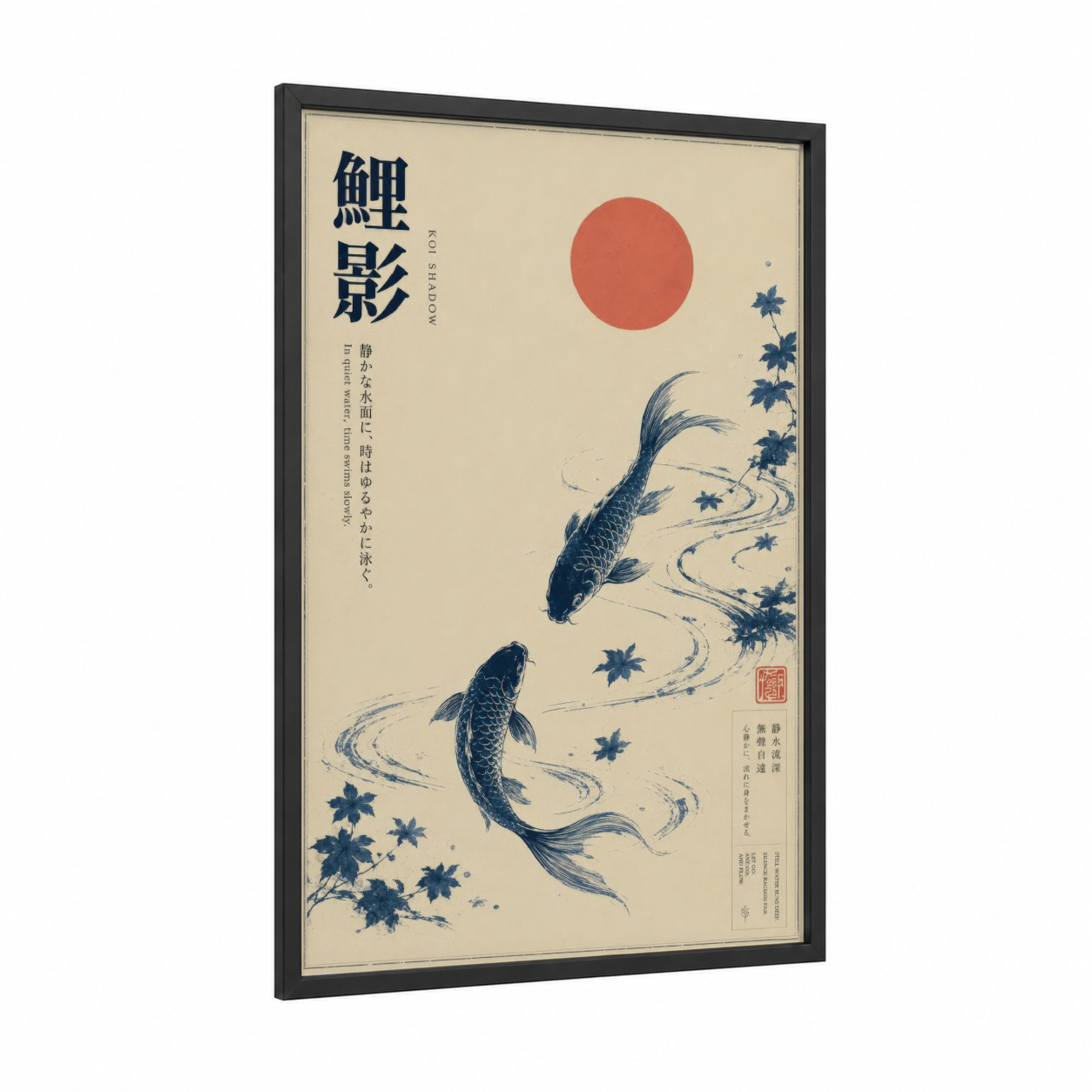 Japanese Koi Fish Zen Wall Art framed art print — black wood frame — beige and blue palette