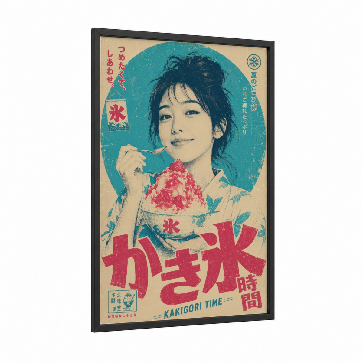 Vintage Japanese Kakigori Dessert Wall Art framed food print — black wood frame — teal and cream palette