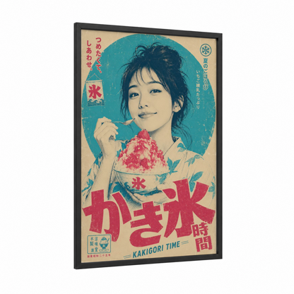 Vintage Japanese Kakigori Dessert Wall Art framed food print — black wood frame — teal and cream palette