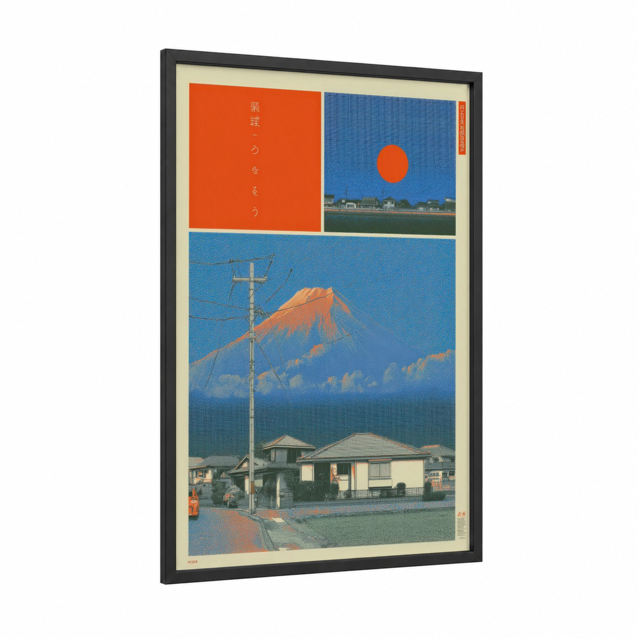Crimson Sun Landscape framed japanese y2k print — black wood frame — royal blue and orange palette