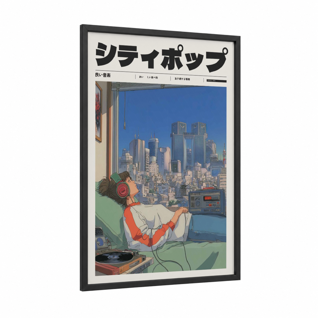 City Dreamer framed anime and manga print — black wood frame — blue and orange palette