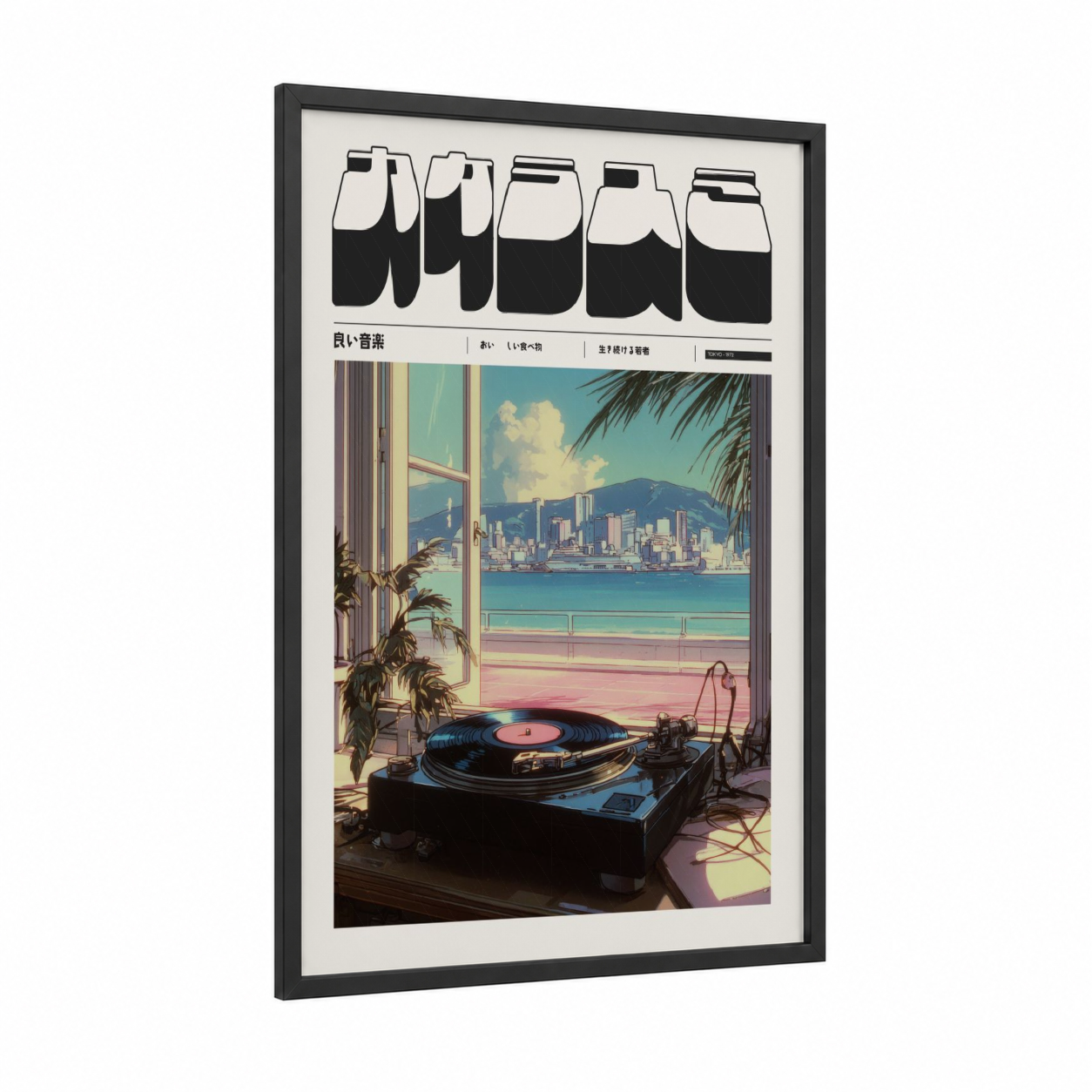 Retro Skyline Vibes framed anime and manga print — black wood frame — blue and peach palette