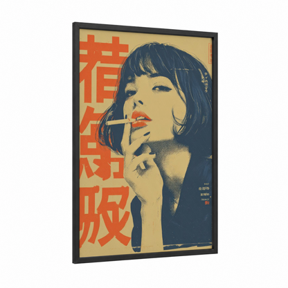 Cigarette Reverie framed vintage japanese ads print — black wood frame — cream and dark blue palette