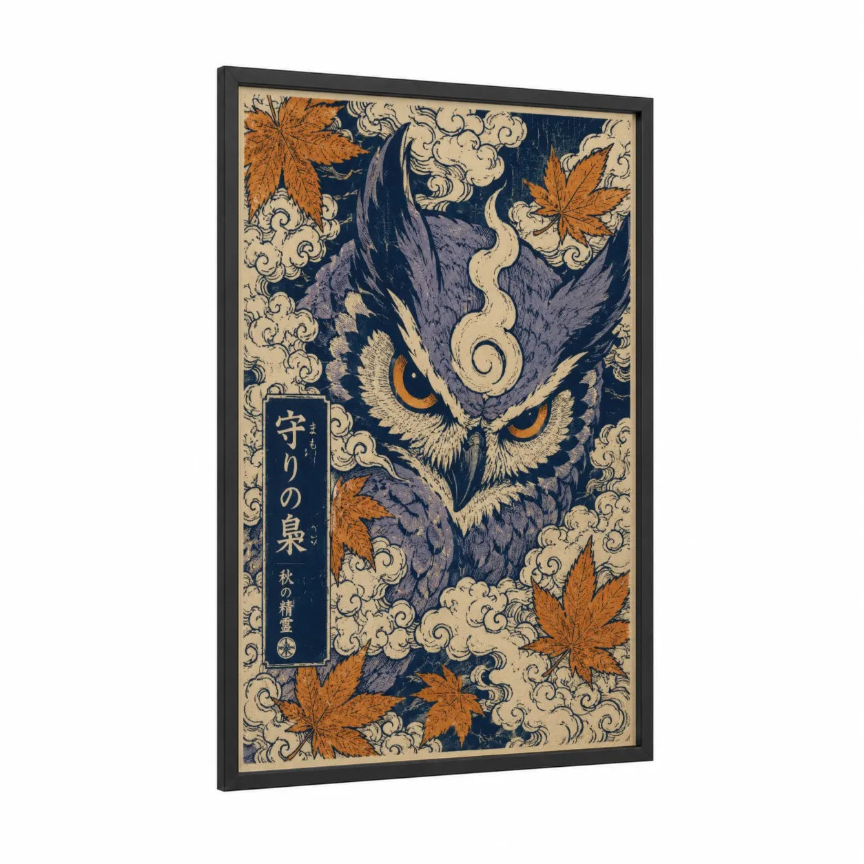 Japanese Owl Autumn Leaves Wall Art framed art print — black wood frame — blue and orange palette