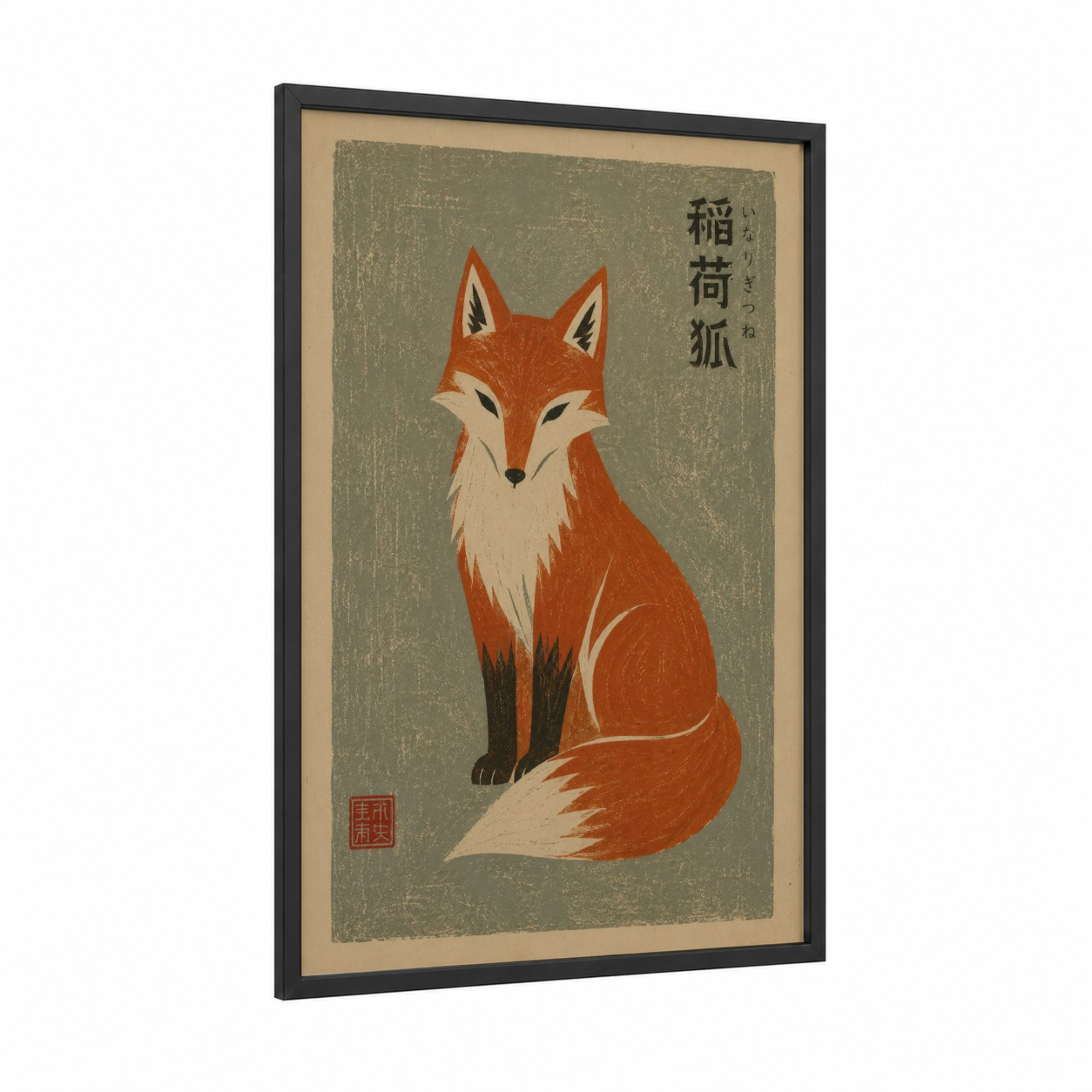 Japanese Fox Woodblock Wall Art framed art print — black wood frame — orange and sage green palette