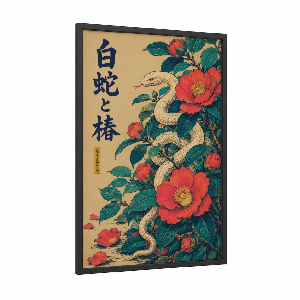 Japanese Snake and Camellia Wall Art framed art print — black wood frame — red and teal palette