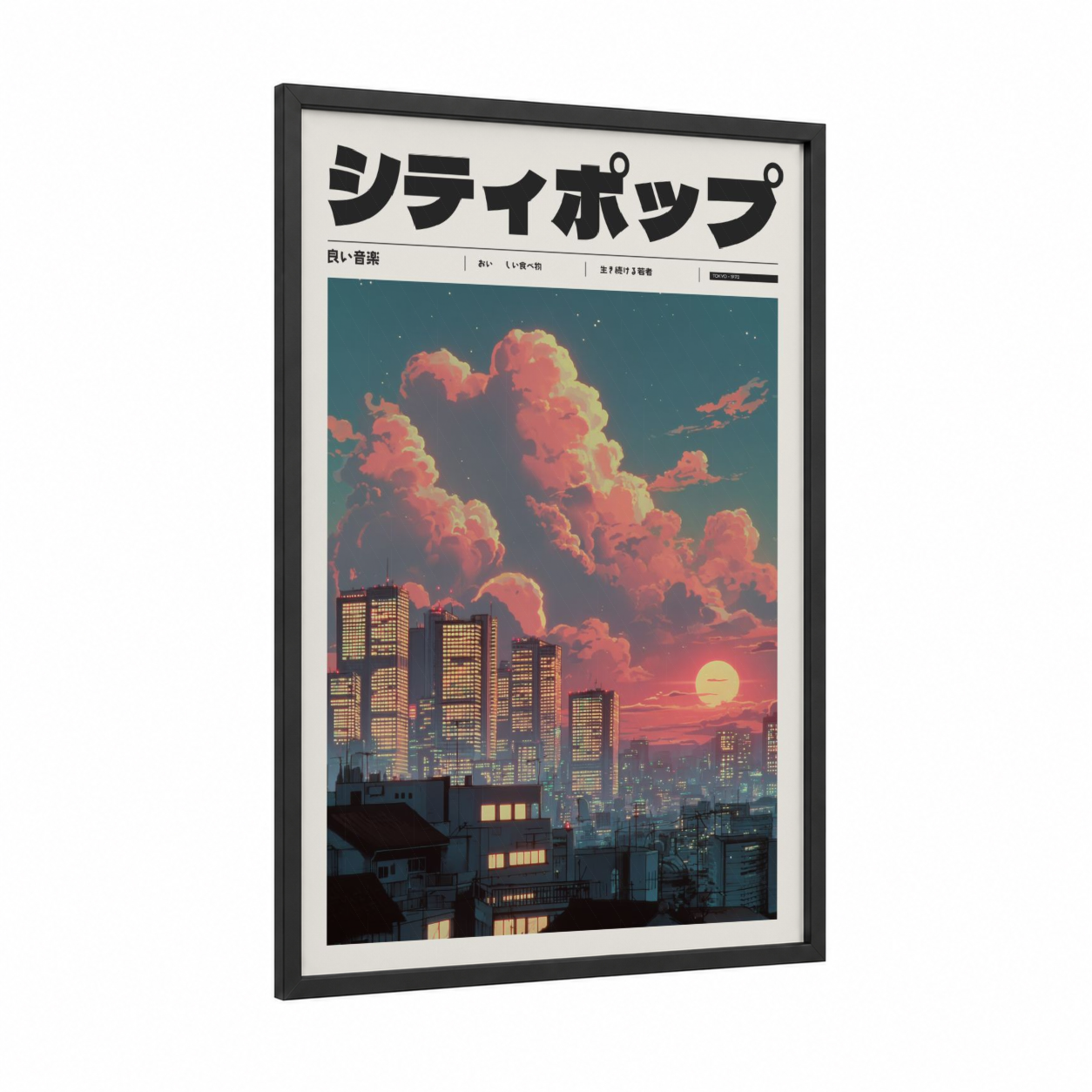 Neon Sunset City framed anime and manga print — black wood frame — gold and pink palette
