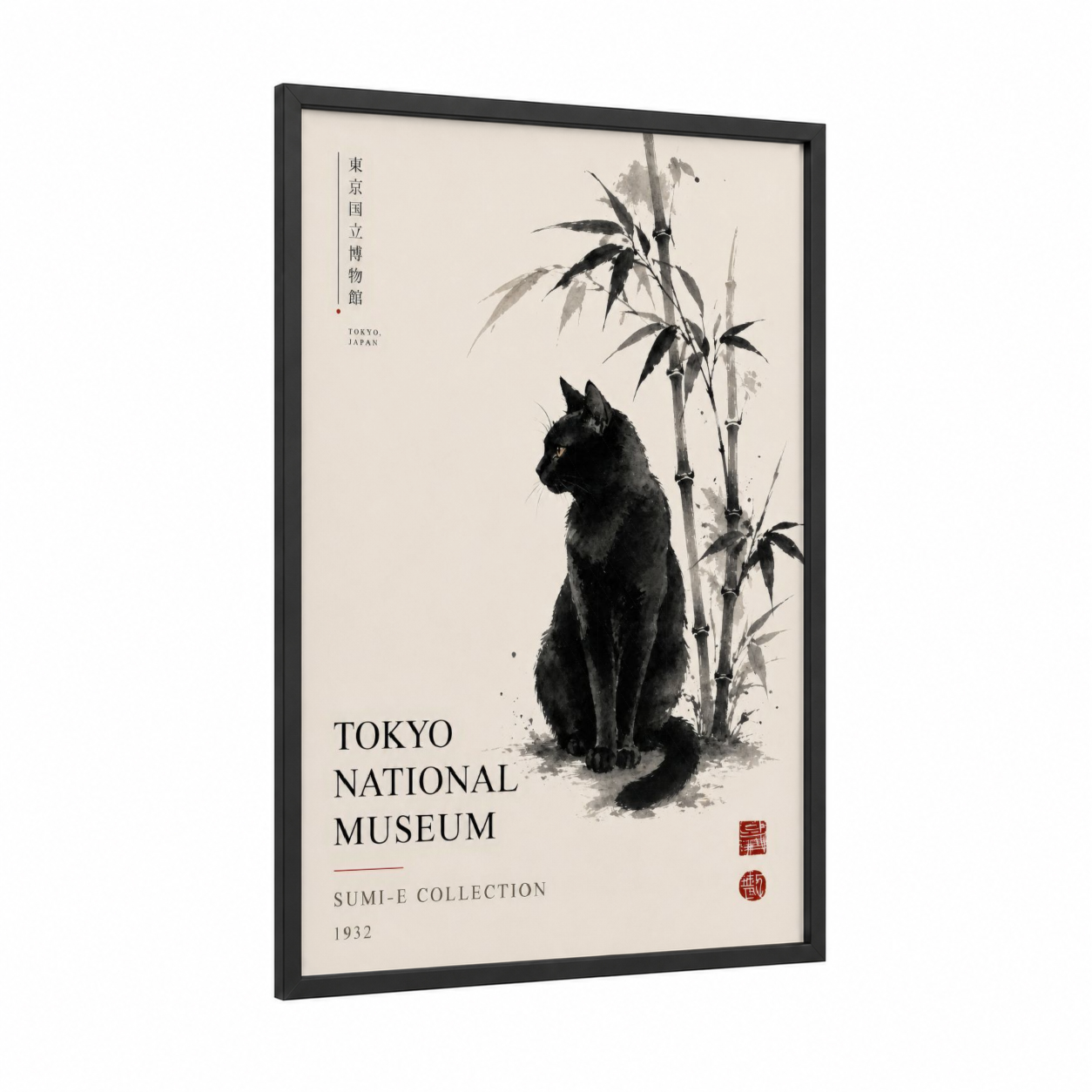 Japanese Black Cat Bamboo Wall Art framed art print — black wood frame — black and white and beige palette