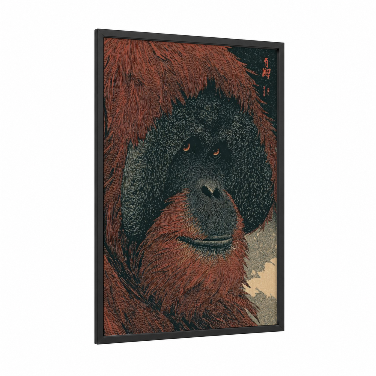 Rust Orangutan Portrait framed art print — black wood frame — russet and dark green palette