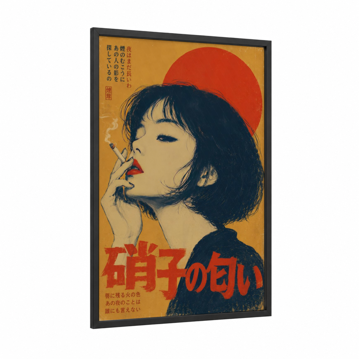 Japanese Retrofuturism Woman Smoking Wall Art framed art print — black wood frame — red and gold palette