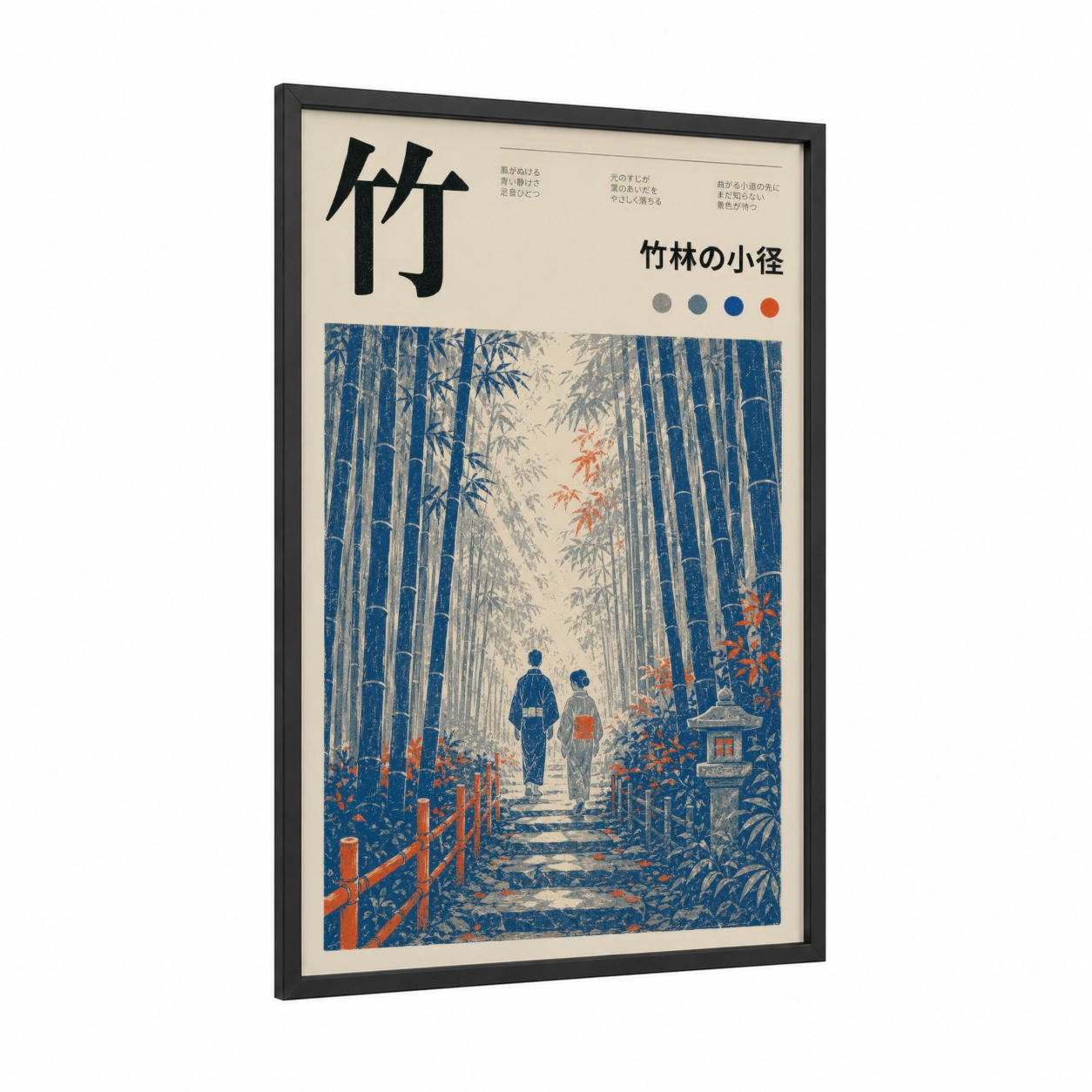Japanese Bamboo Forest Path Wall Art framed art print — black wood frame — blue and orange palette
