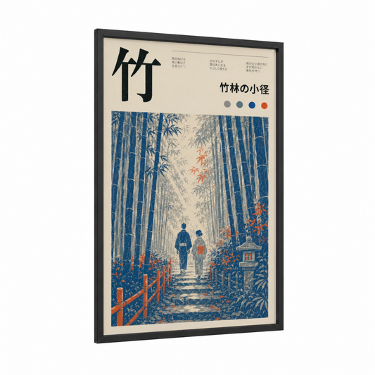 Japanese Bamboo Forest Path Wall Art framed art print — black wood frame — blue and orange palette