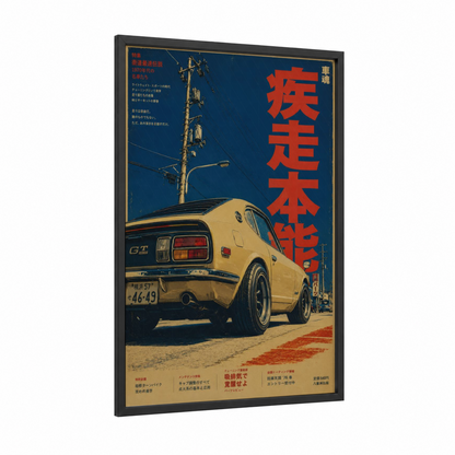Vintage Japanese Sports Car Wall Art framed art print — black wood frame — blue and gold palette