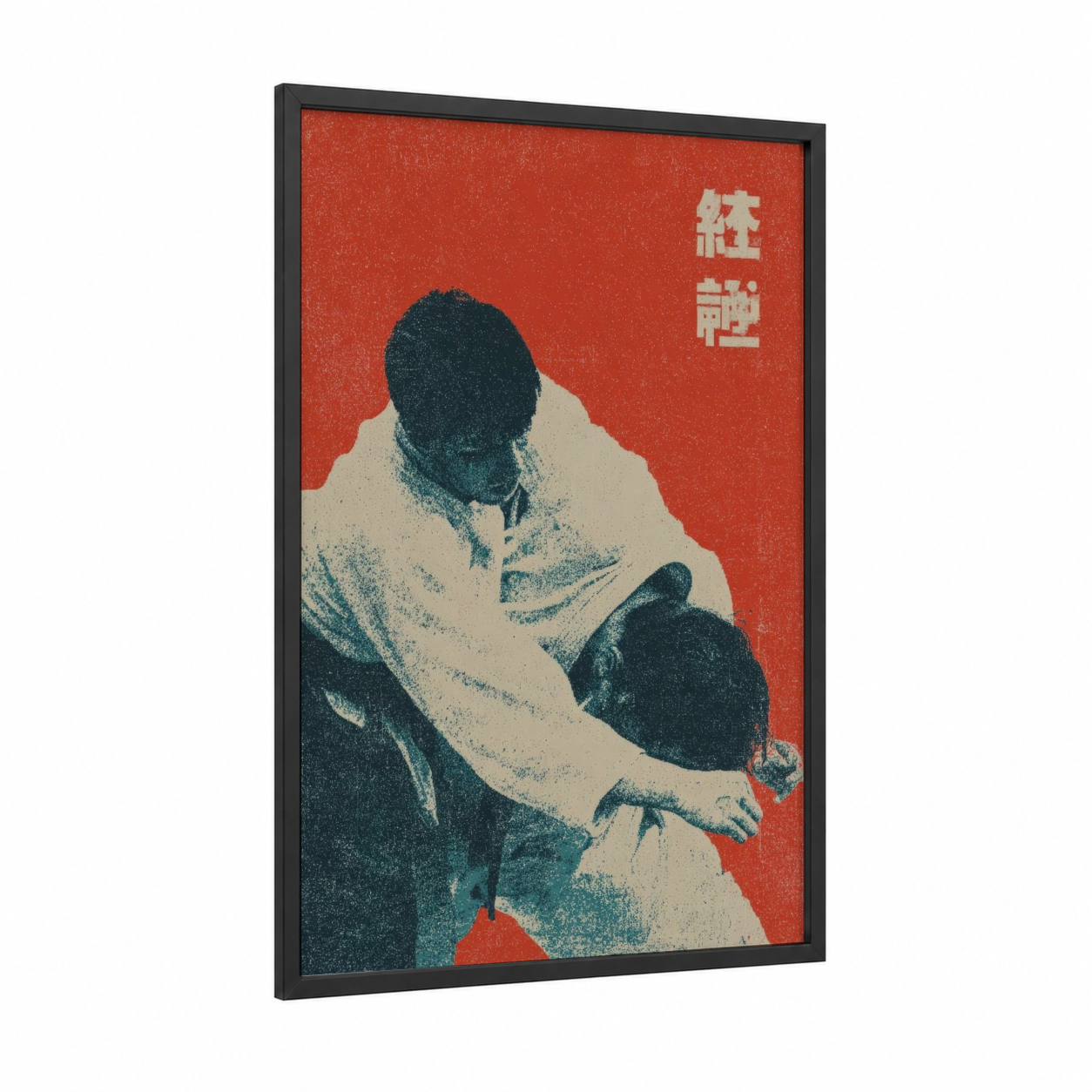 Vintage Judo Throw framed art print — black wood frame — red and black and white palette