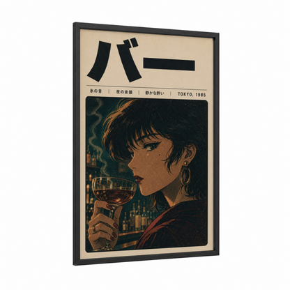 Tokyo 1985 Retro Bar Wall Art framed wine and alcohol print — black wood frame — beige and espresso palette