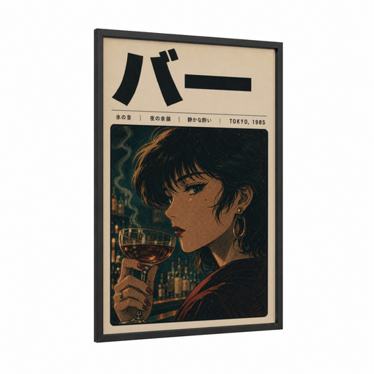 Tokyo 1985 Retro Bar Wall Art framed wine and alcohol print — black wood frame — beige and espresso palette