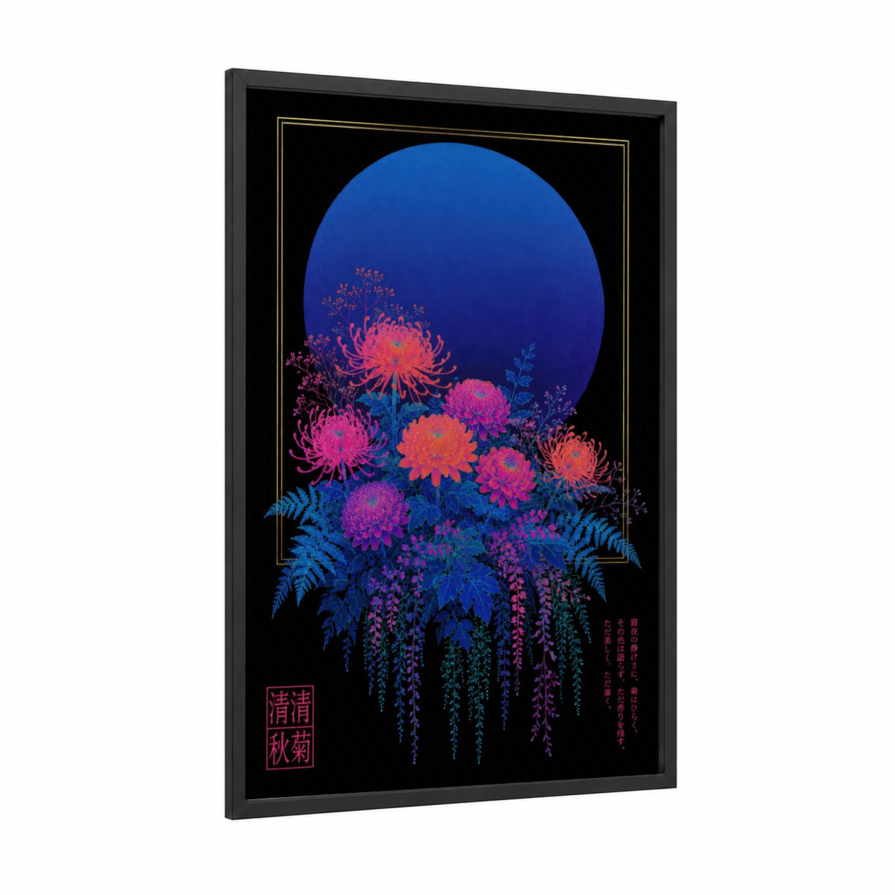Japanese Chrysanthemum Moon Garden Wall Art framed art print — black wood frame — blue and magenta palette