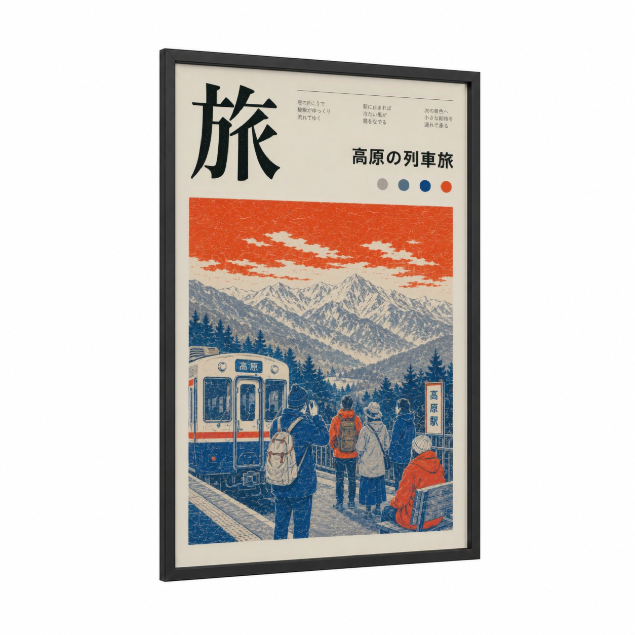 Japanese Mountain Train Station Wall Art framed art print — black wood frame — orange and blue palette