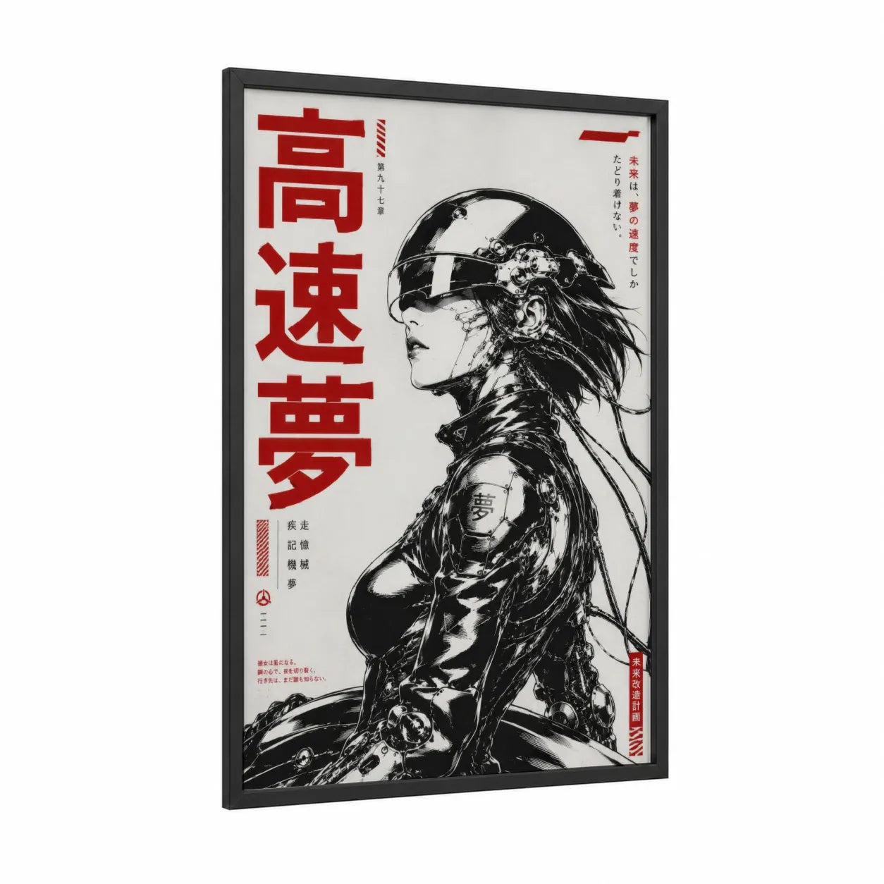 Japanese Cyberpunk Motorcycle Woman Wall Art framed art print — black wood frame — black and white and red palette