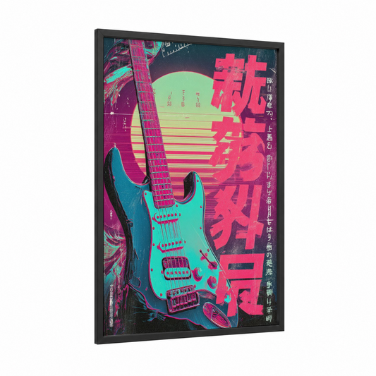 Neon Guitar Psychedelia framed japanese psychedelic print — black wood frame — magenta and turquoise palette