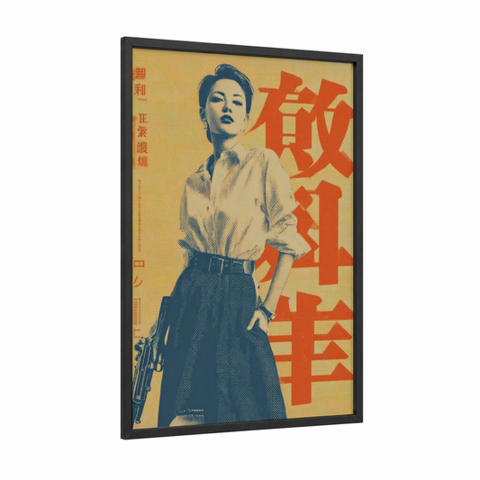 Confident Woman Vintage framed vintage japanese ads print — black wood frame — gold and dark blue palette