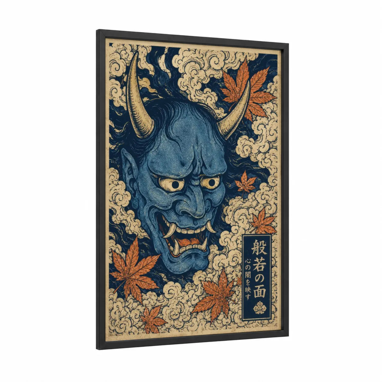 Japanese Oni Demon Mask Wall Art framed fantasy and sci fi print — black wood frame — blue and gold palette