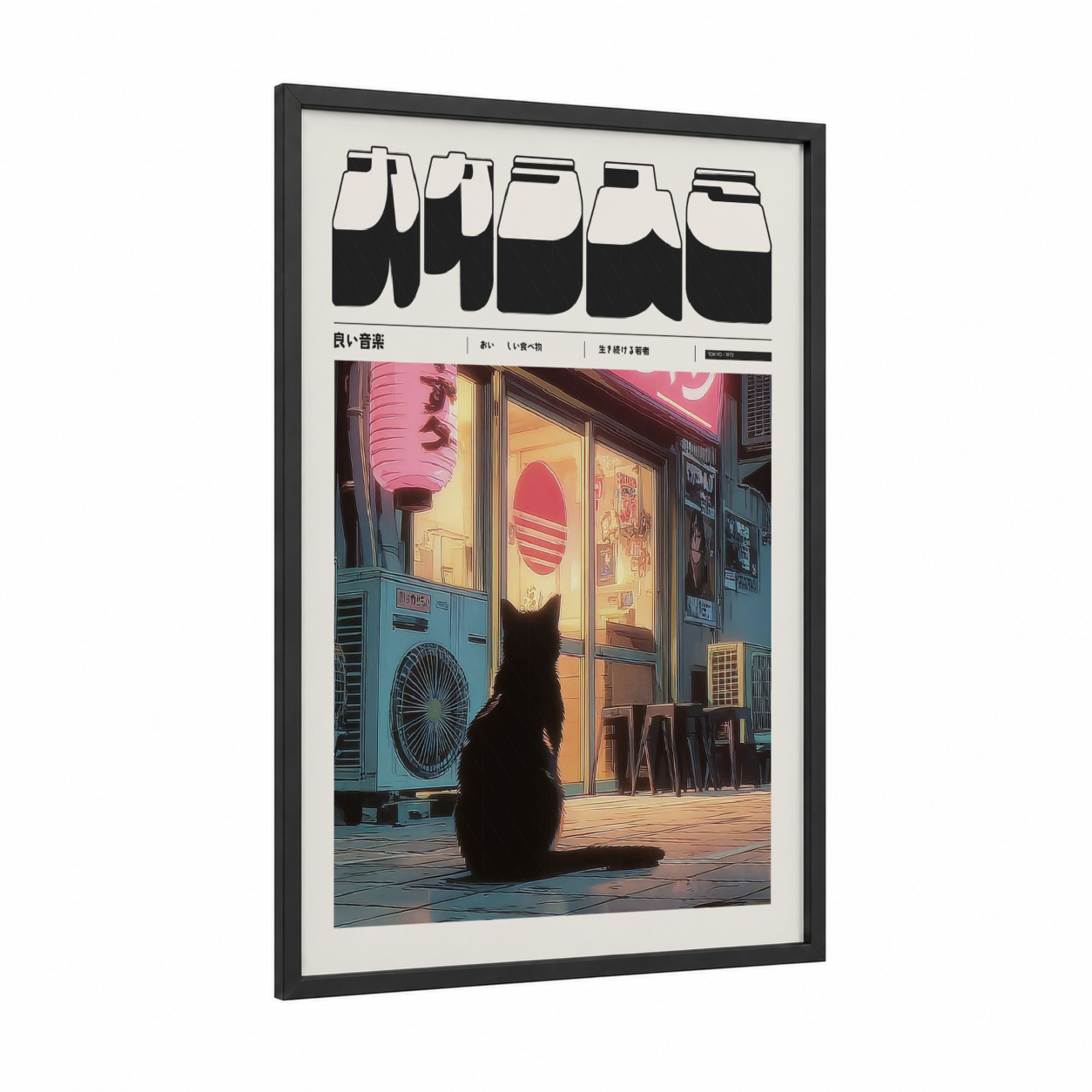 Neon Cat Café framed anime and manga print — black wood frame — blue and pink palette
