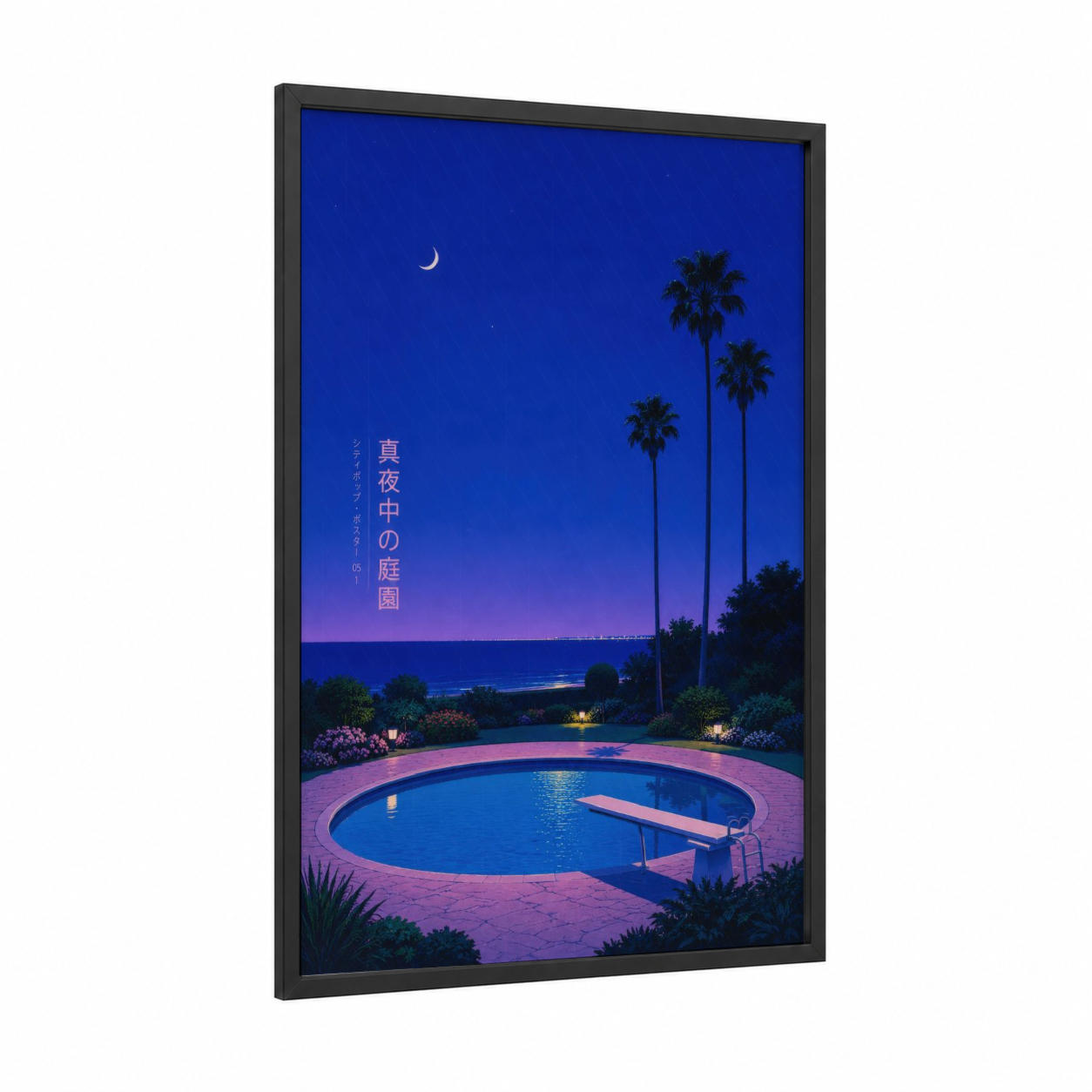 Moonlit Palm Garden Wall Art framed palm tree print — black wood frame — royal blue and purple palette