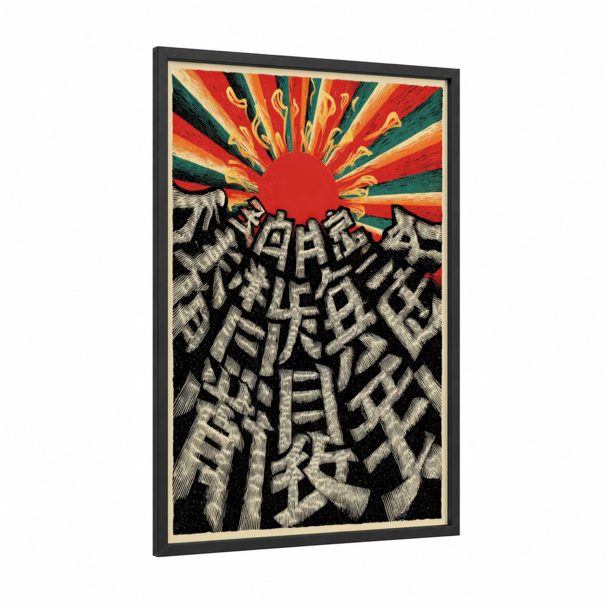 Rising Sun Metropolis framed japanese psychedelic print — black wood frame — red and black and white palette