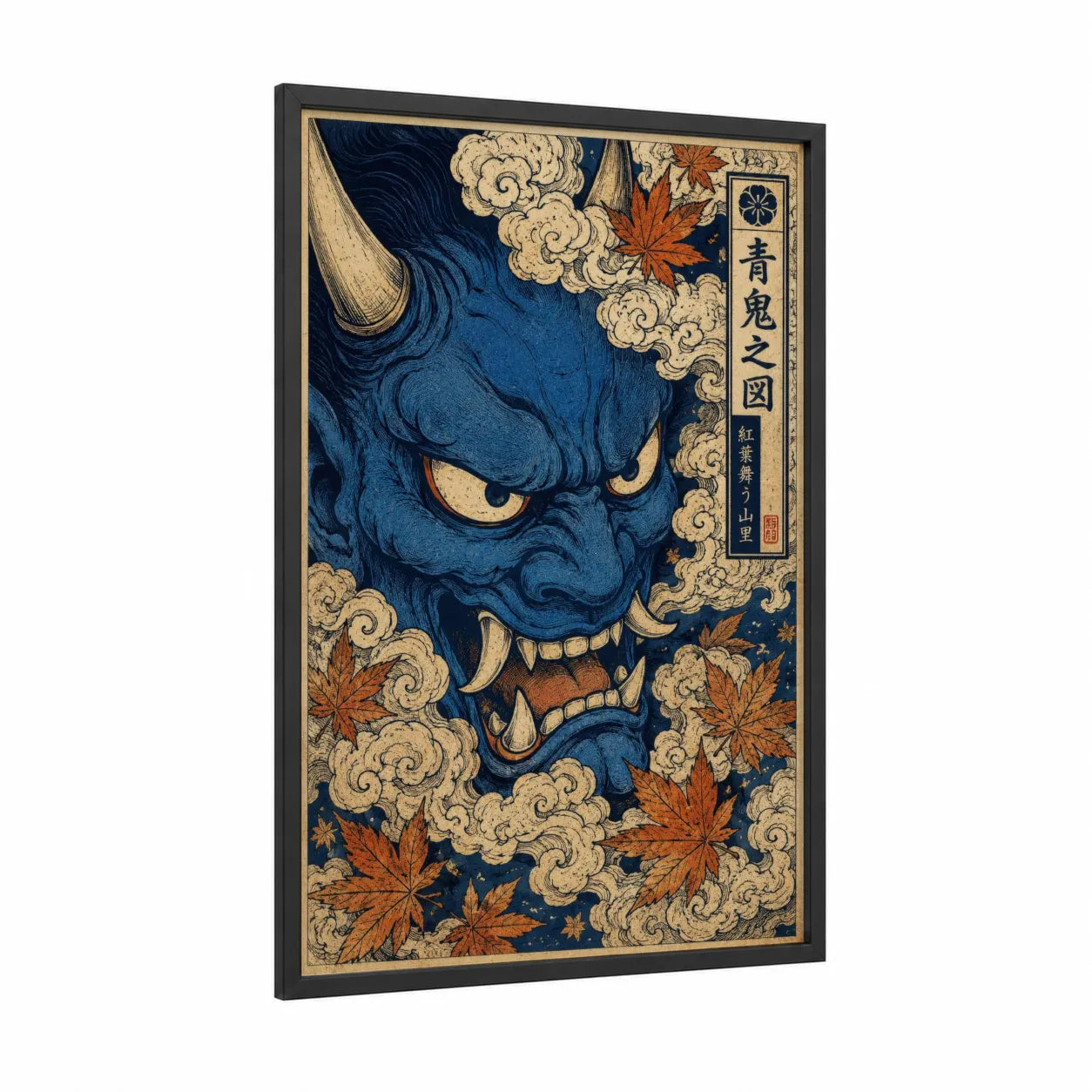 Japanese Oni Demon Wall Art framed fantasy and sci fi print — black wood frame — blue and orange palette