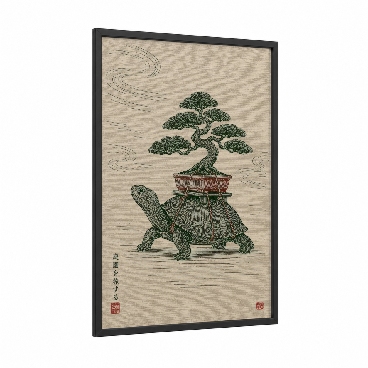 Japanese Bonsai Turtle Wall Art framed bonsai tree print — black wood frame — beige and true green palette